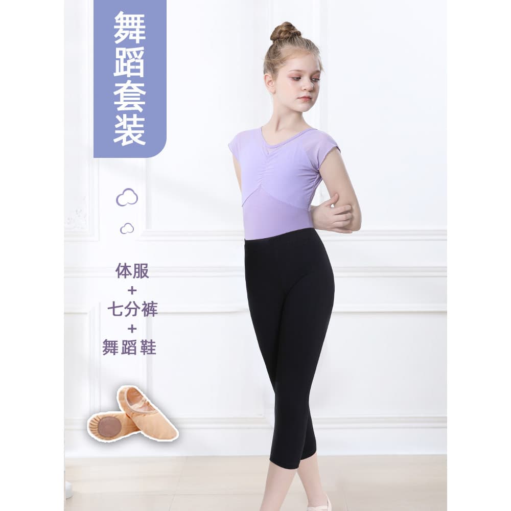 Roupas de dança infantil meninas roxo roupas de prática da criança roupas do corpo meninas dança chinesa topos calças te