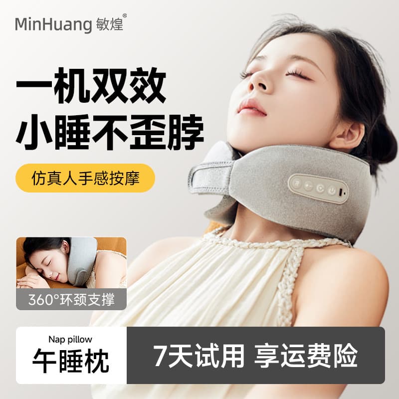 Minhuang massageador de pescoço doméstico forte coluna travesseiro pescoço ombro pescoço compressa quente fisioterapia p