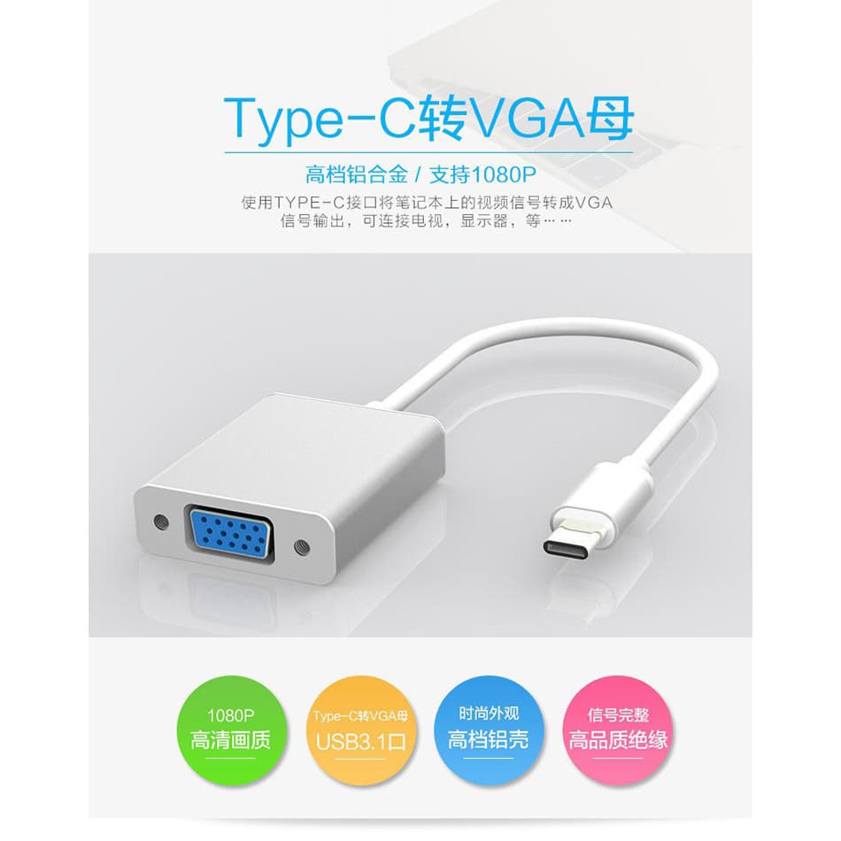 TYPE-C para VGA cabo de vídeo fêmea cabo adaptador telefone móvel computador projetor conectar TV mesma tela cabo de pro