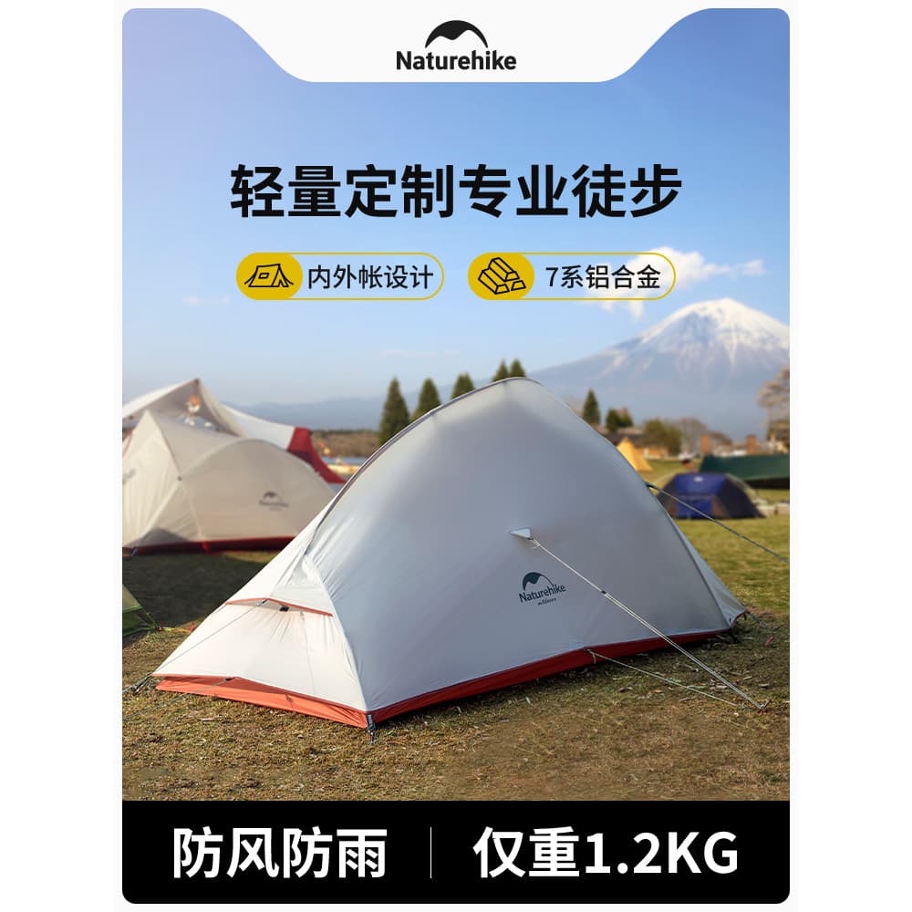Tenda norueguesa NH Yunshang leve montanhismo acampamento passeio autônomo único duplo profissional duplo @-