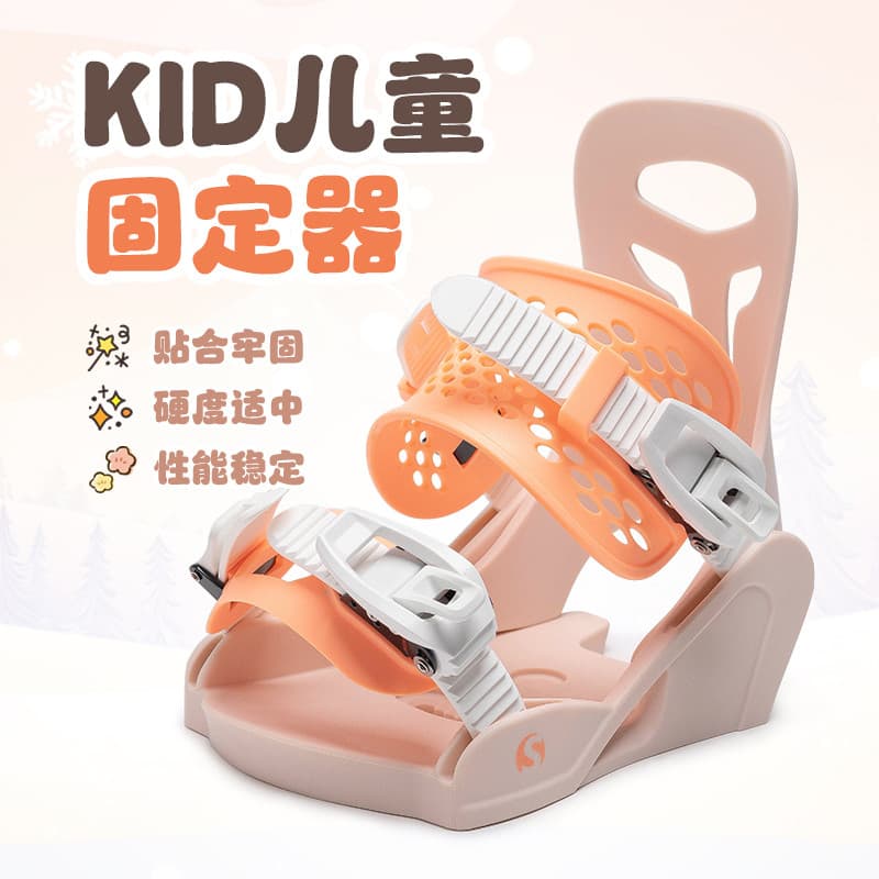 Suporte folheado para crianças WS Suporte para prancha de esqui Ferramenta de aprendizagem infantil Suporte folheado par