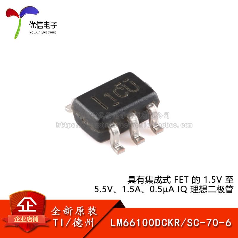 Chip de diodo Ideal Original genuíno LM66100DCKR SC-70-6 de baixo QI