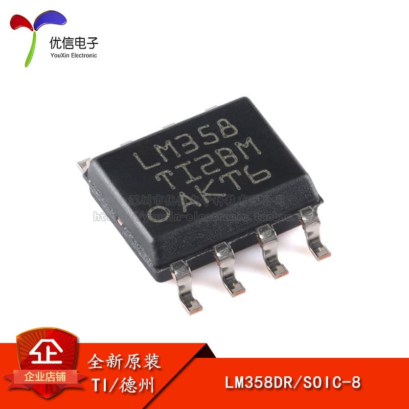 Chip IC do amplificador de operação de canal duplo do remendo genuíno Original LM358DR SOIC-8