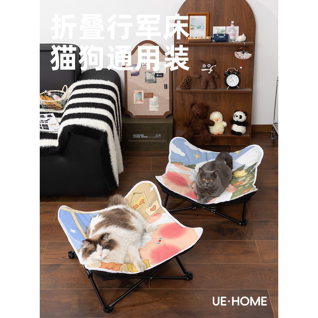 Cama de acampamento lavável dobrável confortável macio Universal para gatos cães maca para animais de estimação piso de