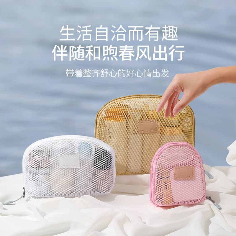 Saco cosmético portátil 2024 novo estilo High-End feminino viagem saco de armazenamento de higiene pessoal pequeno batom