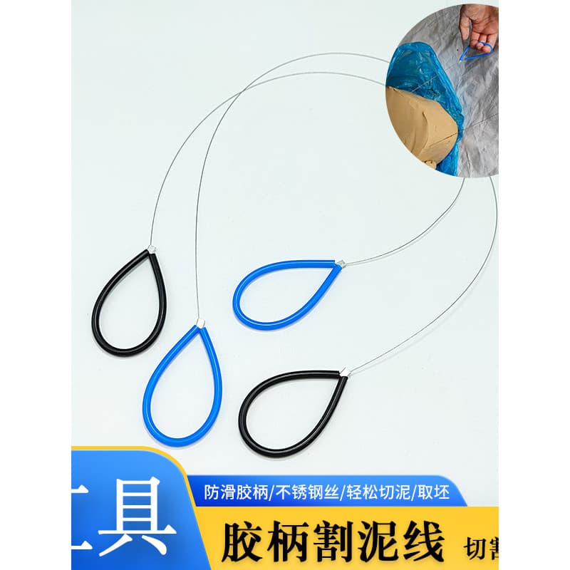 Xiaoweiwei cerâmica ferramentas de corte lama Material corte linha lama aço inoxidável lama corte linha mão cortador div