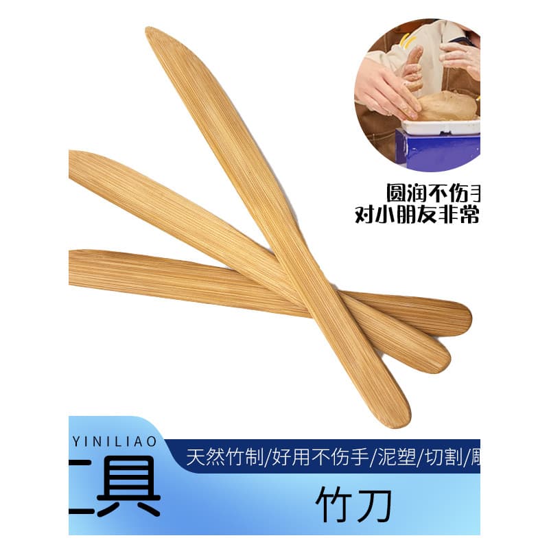 Xiaowei loja de cerâmica argila plástica das crianças faca corte escultura ferramenta amassar faca bambu diy escultura c