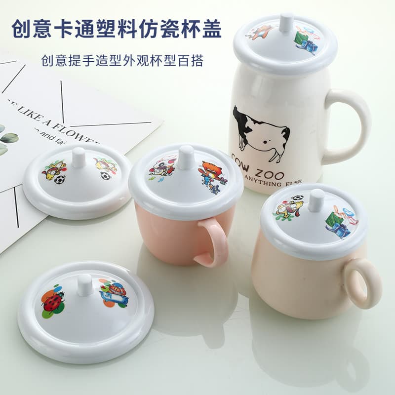 Tampa de copo dos desenhos animados melamina imitação porcelana Anti-poeira tampa de copo caneca tampa branca simples co
