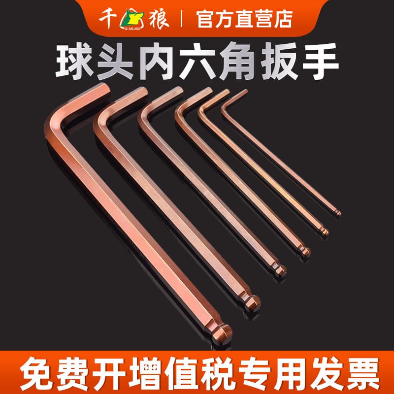 Chave Allen Torx No. 5 Não. 6 tipos longos com placa de alça de aço inoxidável de alta resistência 8 mm chave de 6 ângul