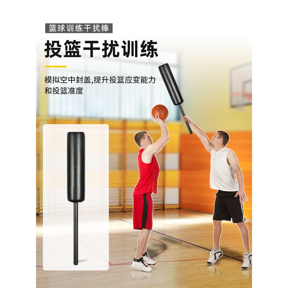 Cesta de interferência de basquete vara treinamento de basquete equipamento auxiliar basquete defesa vara manequim adere