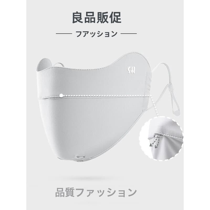 2025 Novo produto estilo japonês protetor solar máscara facial feminina proteção ultravioleta rosto inteiro proteção par
