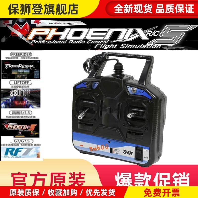 Simulador Fusi SM600 Original Phoenix Simulator Simulador de 6 vias XTR/Phoenix 4/5/G5/G7/FMS