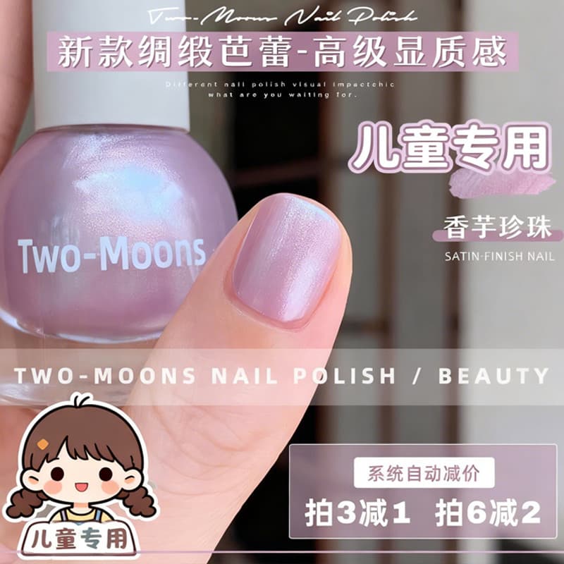 Crianças novo produto Ballet cetim estilo unha polonês à base de água sem cozimento Tearable revelando temperamento Taro