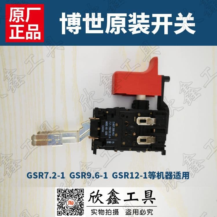 Interruptor de broca recarregável GSR9.6-1 GSR7.2-1 GSR12-1 Interruptor regulador de velocidade DC Interruptor Universal
