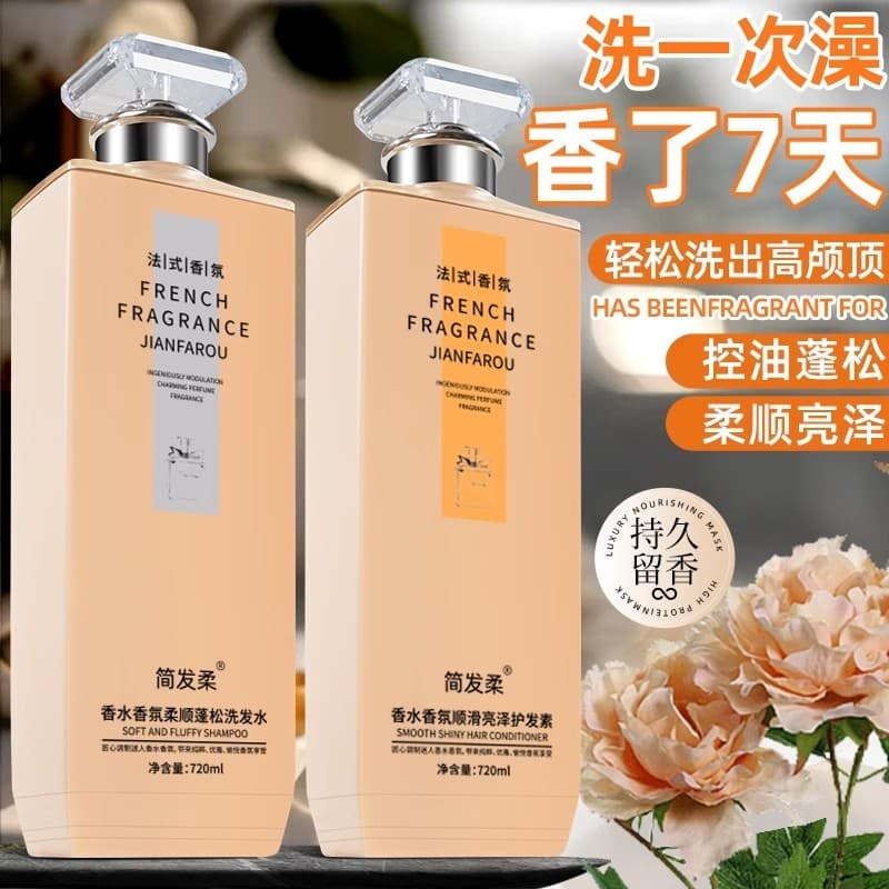 Shampoo de aminoácidos controle de óleo fofo anticaspa shampoo genuíno marca oficial loja principal fragrância de longa