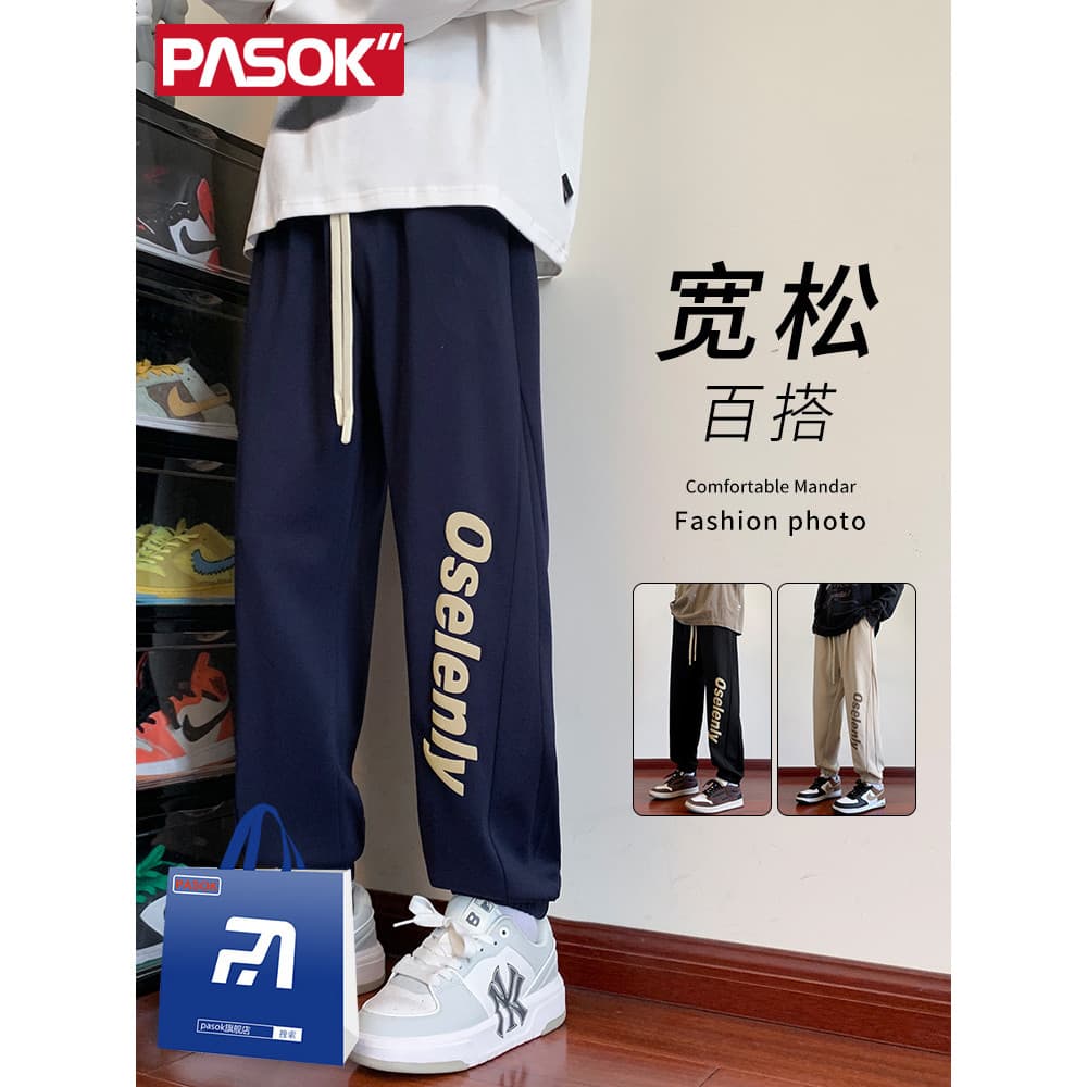 Calças masculinas primavera outono estilo calças pequenas calças casuais meninos 2026 primavera novo estilo solto pesado