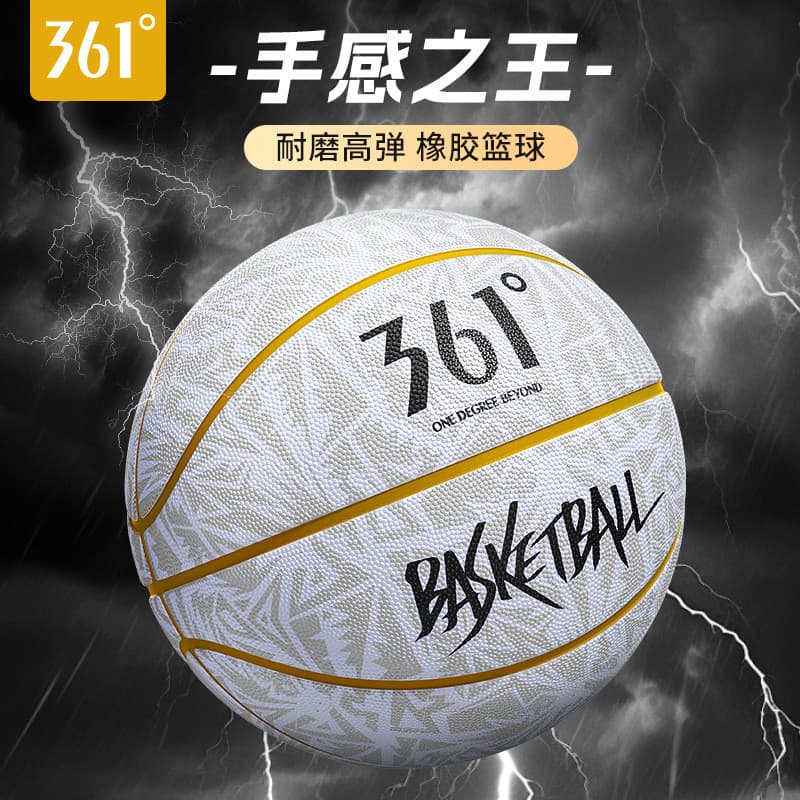 361°Basquete adulto genuíno No. 7 Não. 5 treinamento escola de basquete recomendado verde engrossado resistente ao desga
