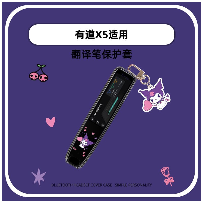 Desenho animado adequado para Netease Youdao Dictionary Pen X5 Capa protetora Caneta de tradução Estojo transparente Can