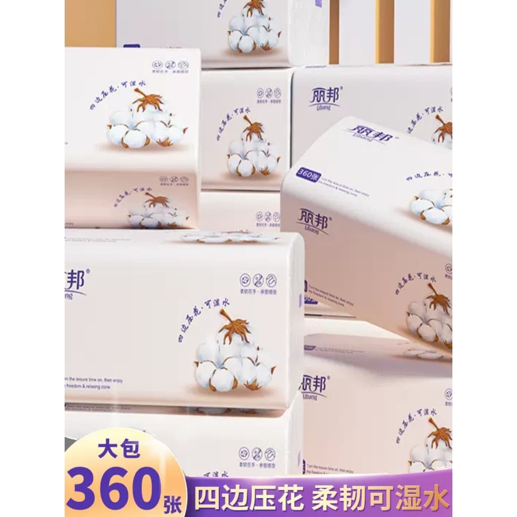 Libang Selection Papel higiênico em relevo de quatro lados Quatro camadas 90 peças Doméstico Espessado 20 Pacote grande