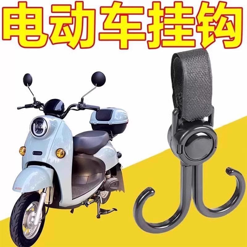 Gancho universal para carro elétrico, gancho para carrinho de bebê, gancho especial caminhada, ferramenta útil para
