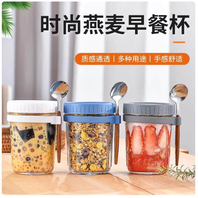 Copo de aveia copo de café da manhã vidro selado Jar leite de soja iogurte comida tigela de aveia com tampa colher escal