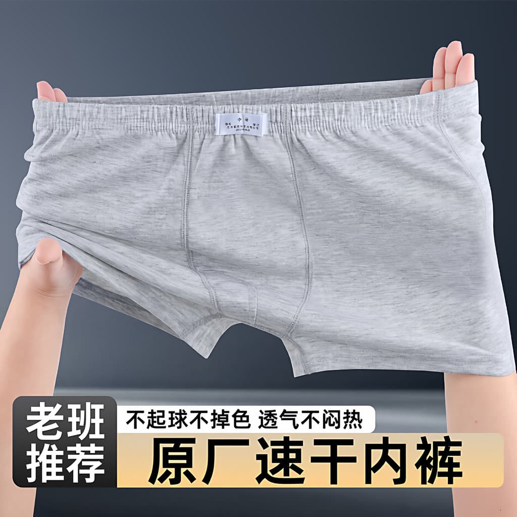 Calças padrão genuínas masculinas resistentes ao desgaste Anti-rugas treinamento esportivo dedicado boxer Briefs cinza c