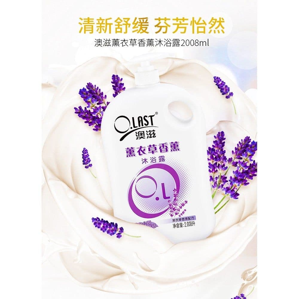 Opala Auspic Sakura hidratante lavagem corporal 2.008L pacote familiar doméstico grande capacidade hidratante hidratante