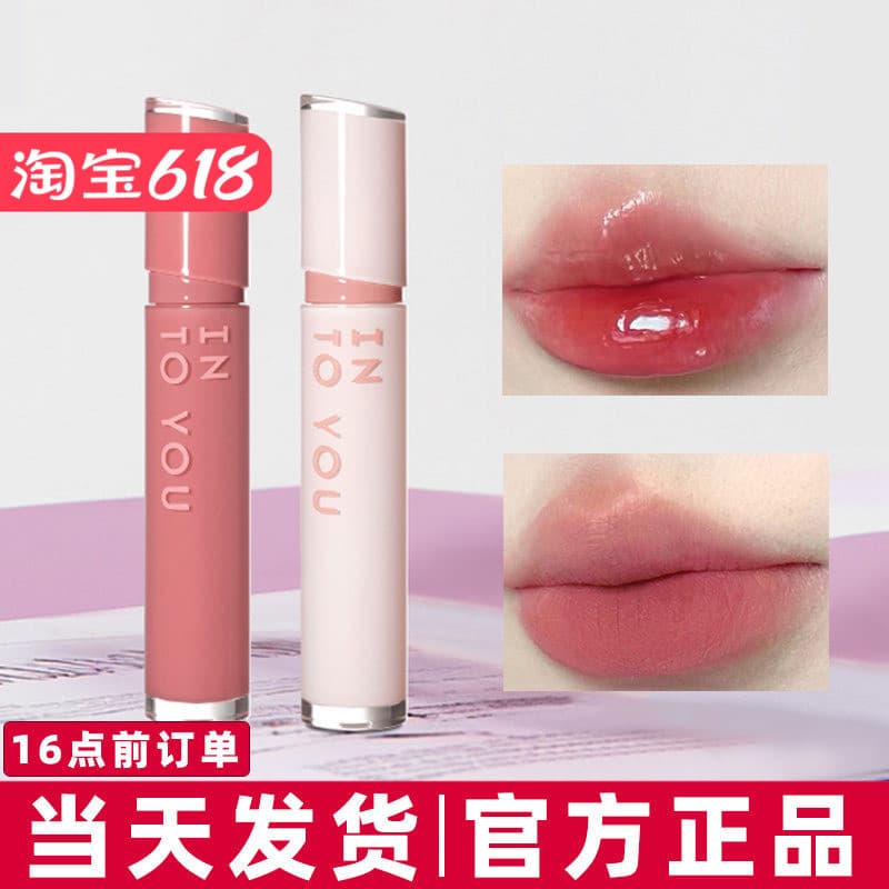 Intoyou espelho brilho labial espelho hidratante batom veludo fosco brilho labial não é fácil de mergulhar copo nicho ma