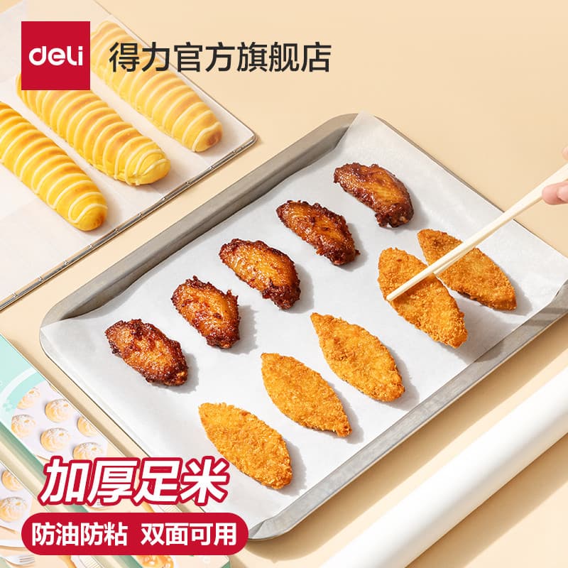 Deli óleo papel forno de cozimento óleo de Silicone papel churrasqueira Pan churrasco papel alumínio doméstico abs