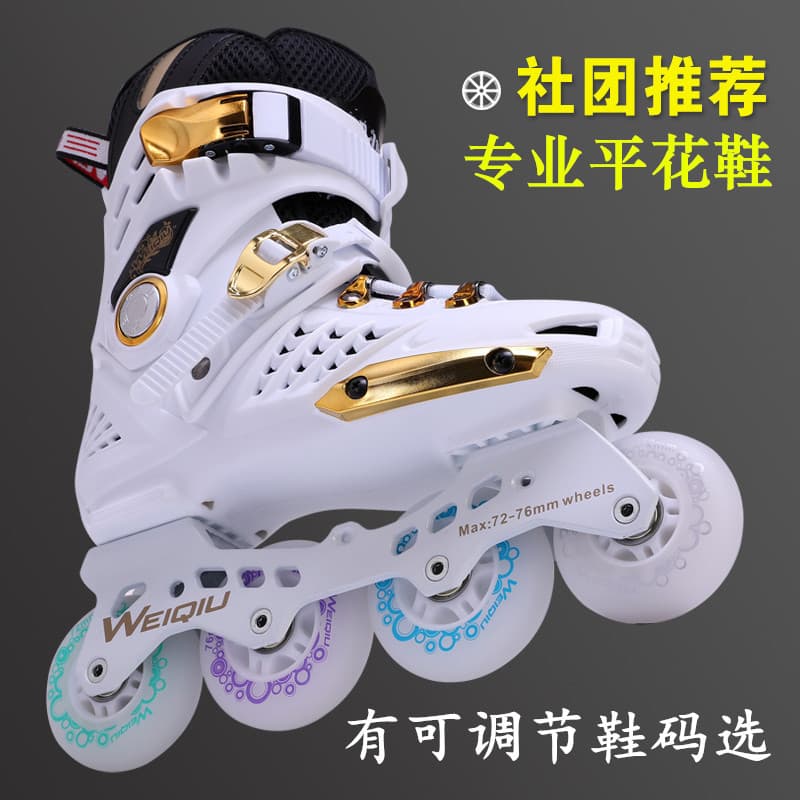 [Produto de Destaque] Patins de rodas planas profissionais para adultos, homens, mulheres, iniciantes, crianças e patins