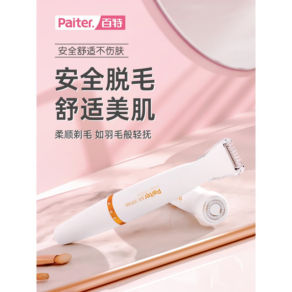 Barbeador feminino instrumento de remoção de pelos púbicos peças privadas barbeador aparador privado barbeador elétrico