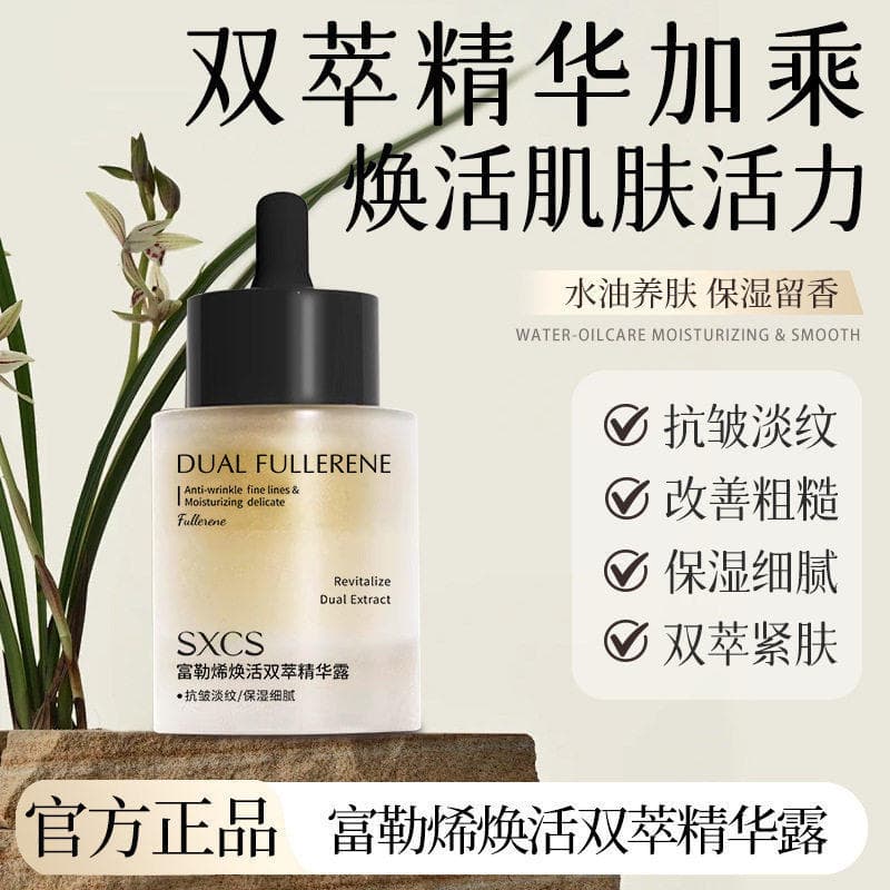 Fullerene Double Essence Rejuvenescedor Hidratante Antirrugas Firmador Linhas Finas Loja Oficial Produto Genuíno
