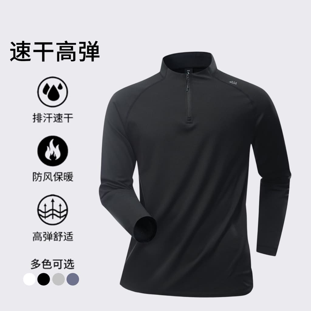 Esportes de manga comprida camiseta masculina outono novo estilo esportes treinamento de Fitness topo ao ar livre corren