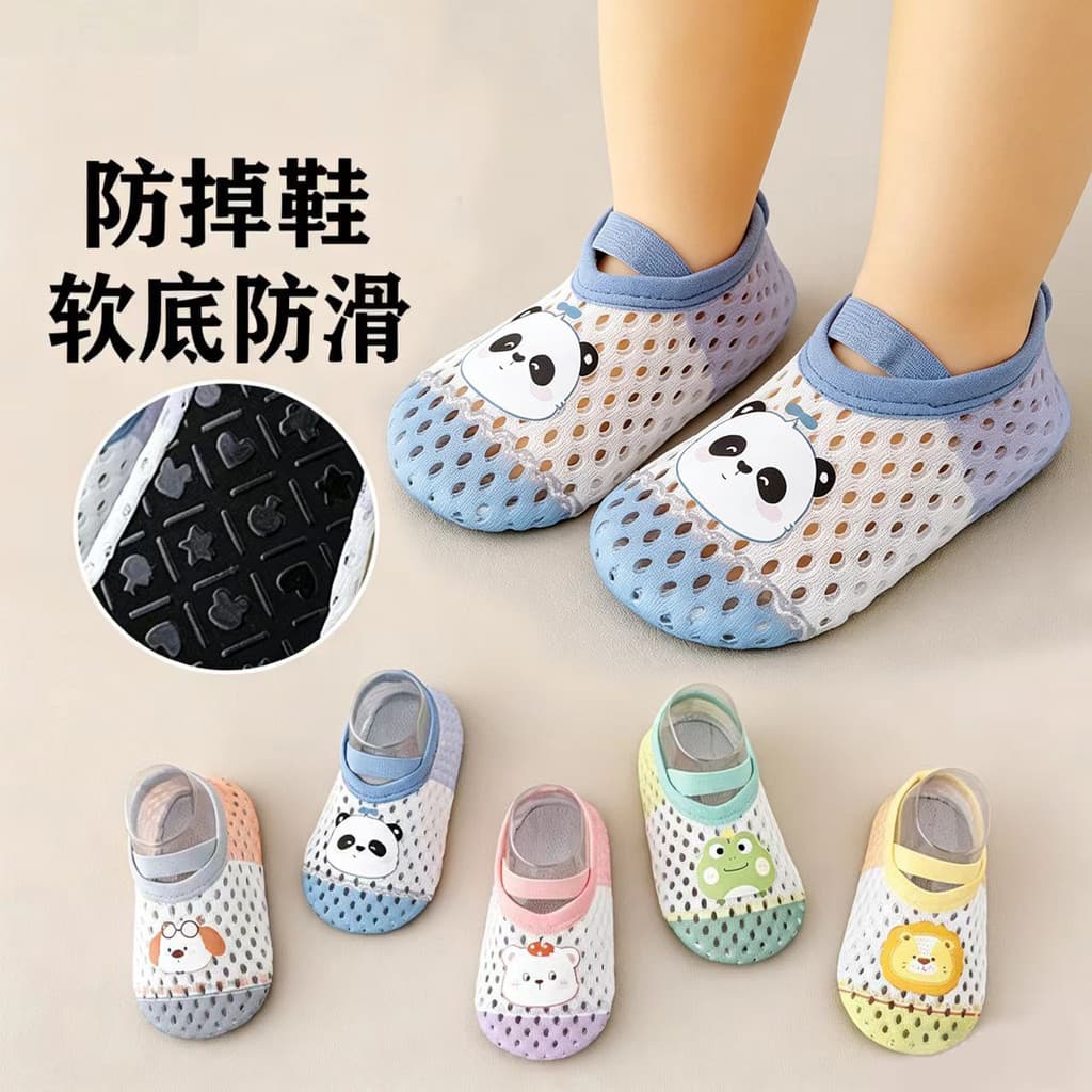 Meias de chão para bebês, malha de verão, respirável, silenciosa, para crianças, sapatos internos, antiderrapante, sola