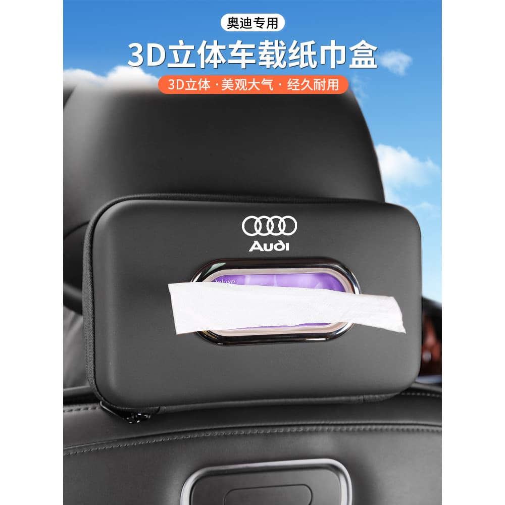 Adequado para Audi a6l/a4l/a3/a7/a8/q3/q5l/q7 caixa de tecido de carro caixa de tecido de couro de alta qualidade