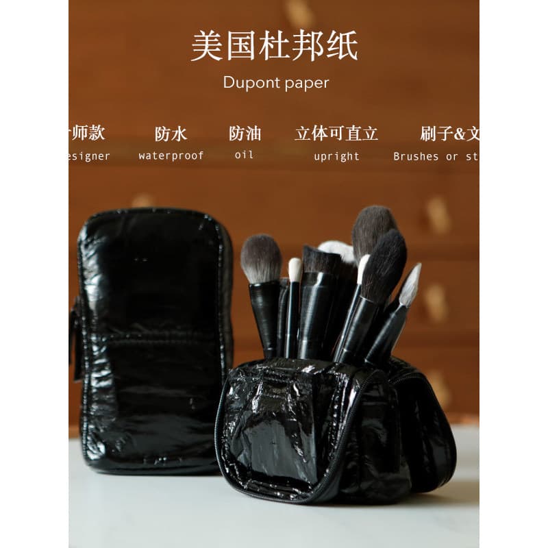 Cai Wenjing recomenda Giqi Mu Dupont Papel Vertical Três Provas Dobrável Grande Bolsa Cosmética Banana Pincel de Maquiag