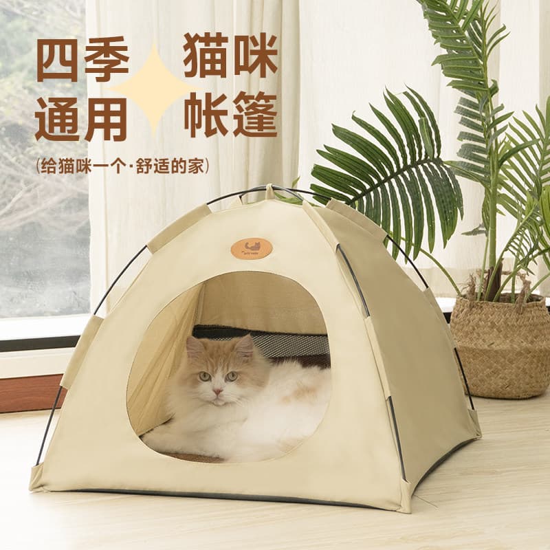 Tenda para gatos maca para gatos quatro estações Universal Villa esconderijo casa verão legal Semi-fechado segurança can