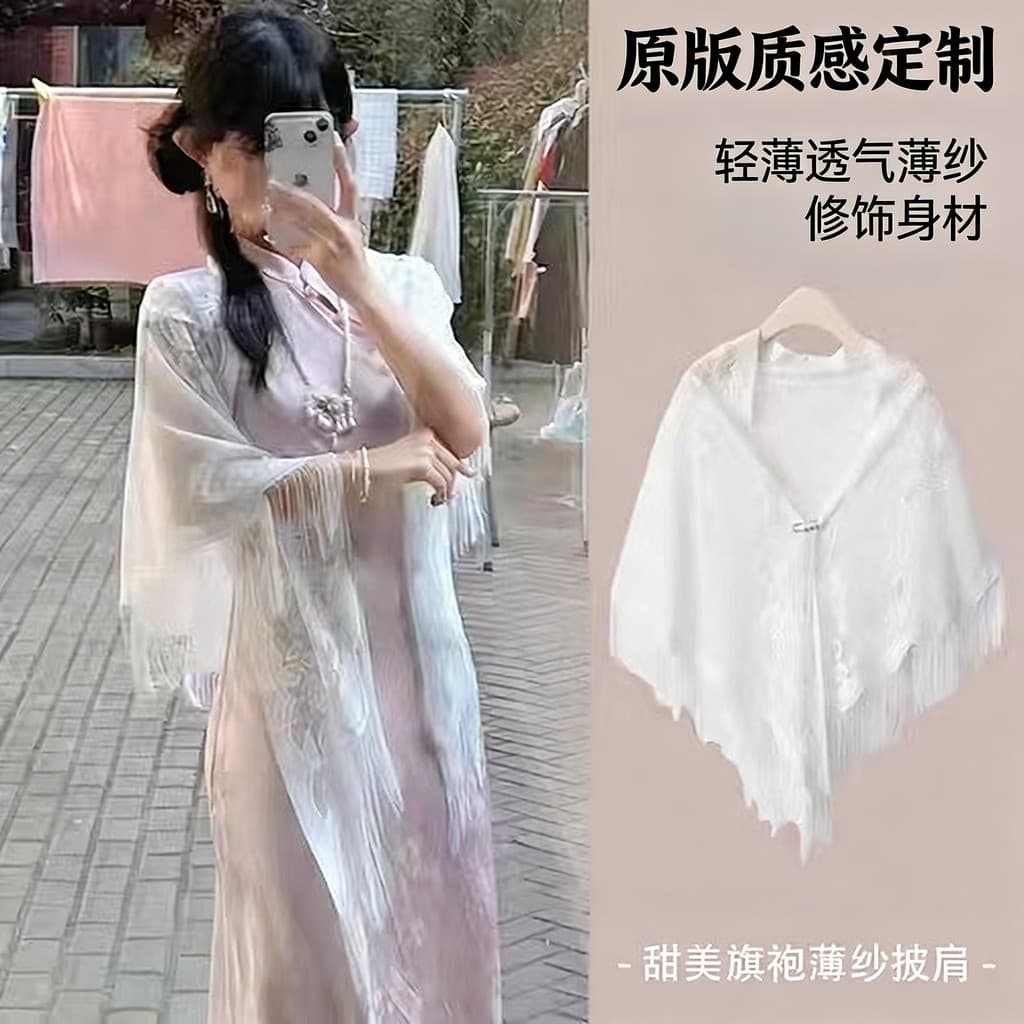 Doce renda tule xale novo chinês Cheongsam acessórios Cardigan borla grande triângulo cachecol capa exterior jogo femini