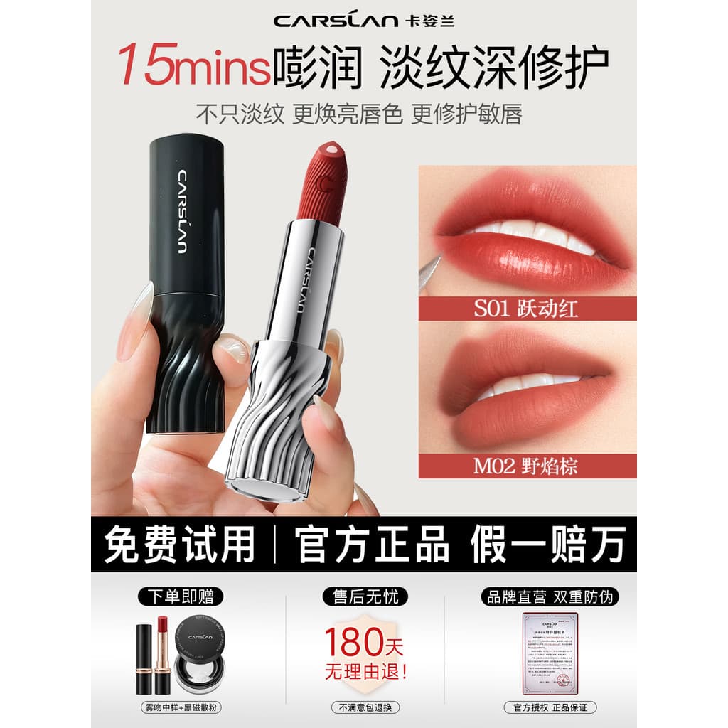 Cazilan batom esmalte labial copo antiaderente não-desbotamento núcleo nutritivo batom de núcleo duplo hidratante hidrat