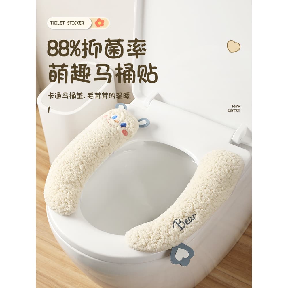 Tapete higiênico infantil Anti-frio inverno engrossado doméstico High-End sentimento antibacteriano pasta de toalete cap