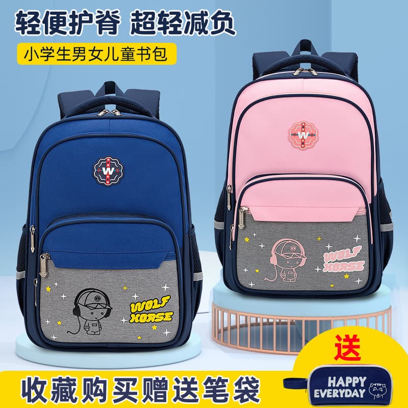 Mochilas escolares para estudantes do ensino fundamental, meninos, um, dois, três a seis séries, meninas do ensino médio