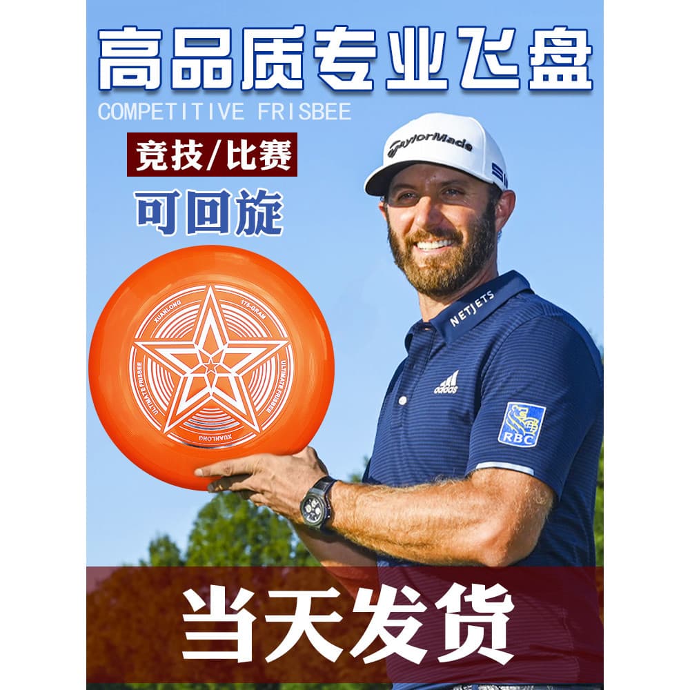 Americano esportes frisbee grau profissional ao ar livre giratório adulto luminoso frisbee competição competitiva crianç