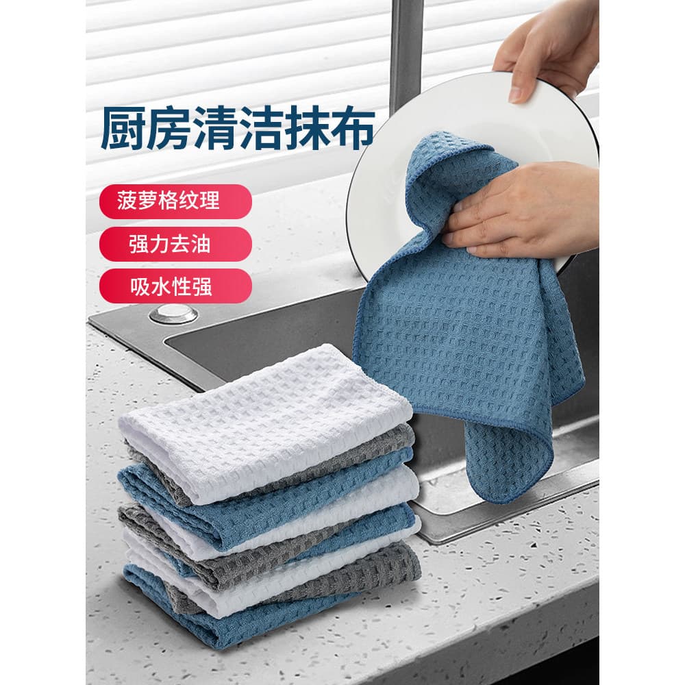 Ameya Rag Kitchen Dedicado Mesa de limpeza fácil de limpar Absorve água Não é fácil de fiapos Toalha de prato limpa