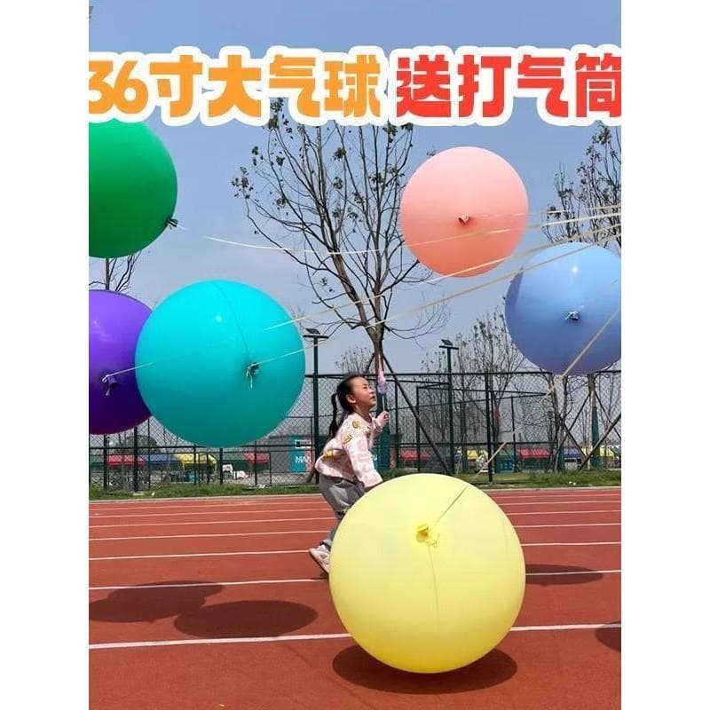 Grande Mac ao ar livre grande balão engrossado látex crianças primavera Tour parque grama brinquedos interação pai-filho