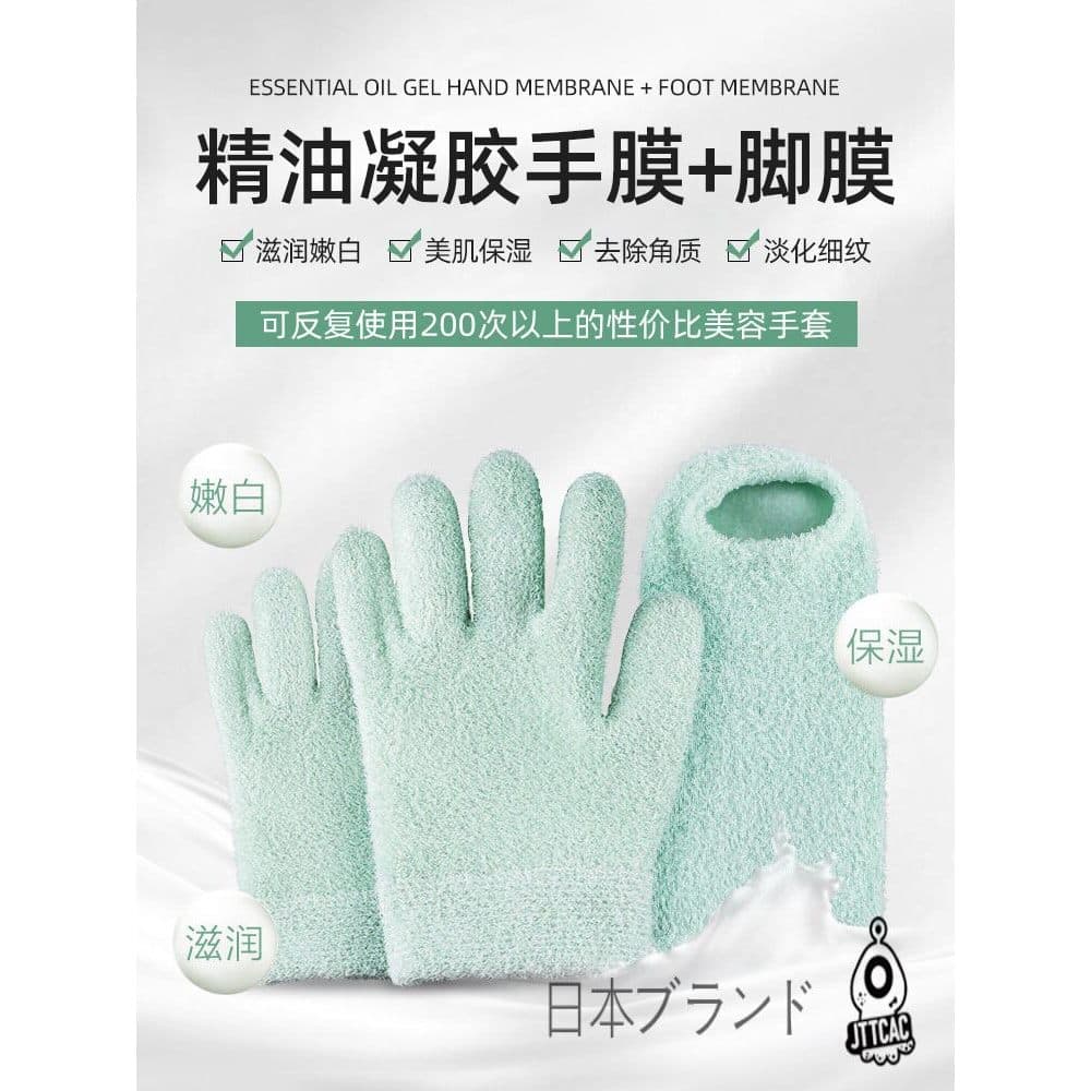 Japão japão JT máscara de mão dedicado Gel macio hidratante manutenção dormir cuidados com as mãos modelo luvas para cre