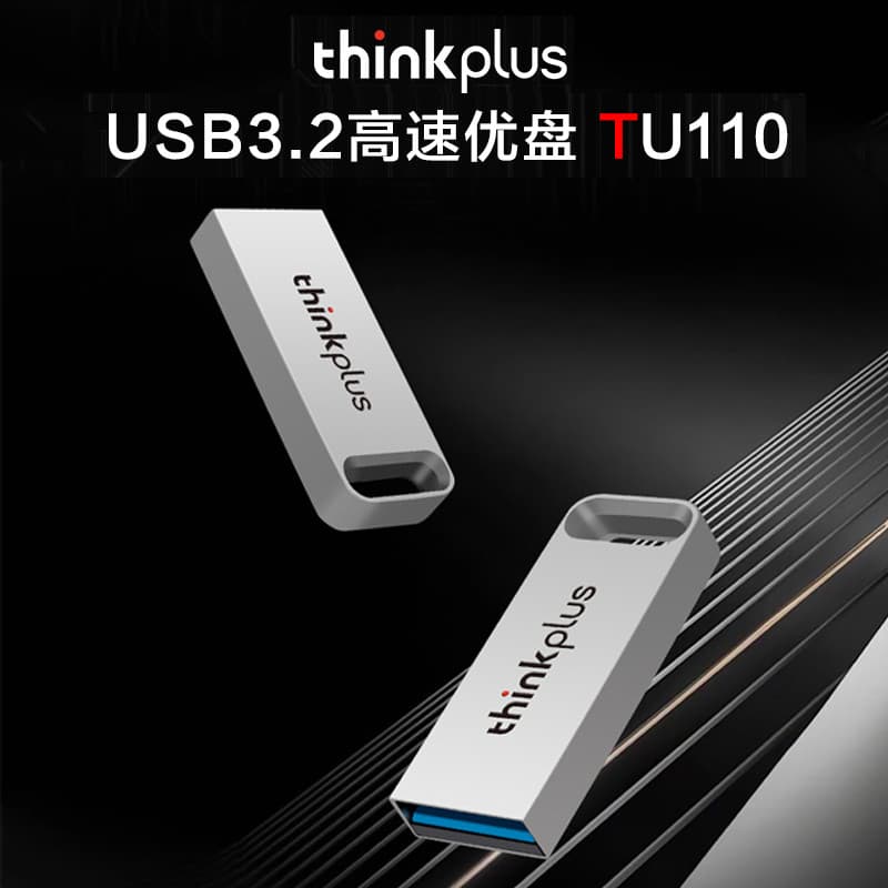 Lenovo thinkplus Unidade flash de alta velocidade USB3.2 Flash de grande capacidade Escritório de negócios Estudante Uni