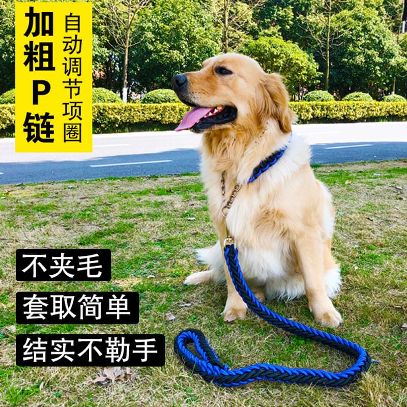 Pequeno pequeno médio grande cão andando trela do cão treinamento do p corrente coleira do cão suprimentos para anim