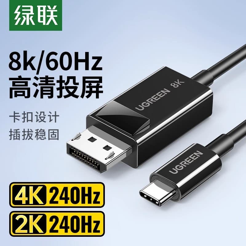 Lvlian Type-C para DP1.2 Linha Mesma Tela Display Conversor Externo Cabeça 4K60hz HD displaypo