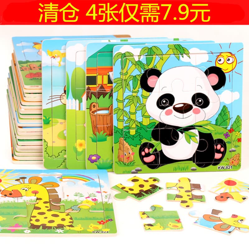 Crianças quebra-cabeça educacional do bebê brinquedo dos desenhos animados de madeira Panda carro quebra-cabeça elefante