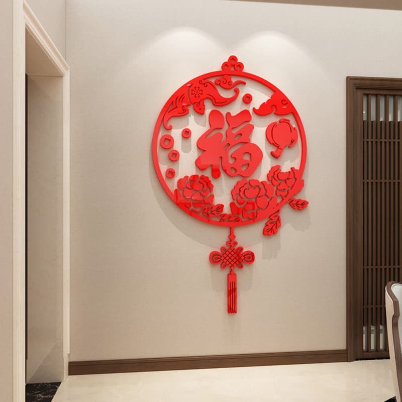 Fu personagem chinês atado casa entrada decorações de parede TV fundo decoração da parede 3d tridimensional adesivos de